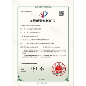 专利