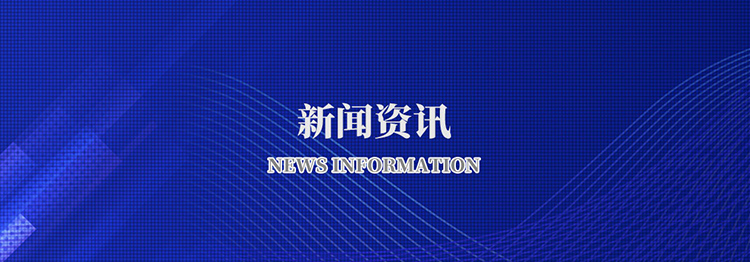 半岛线上官网